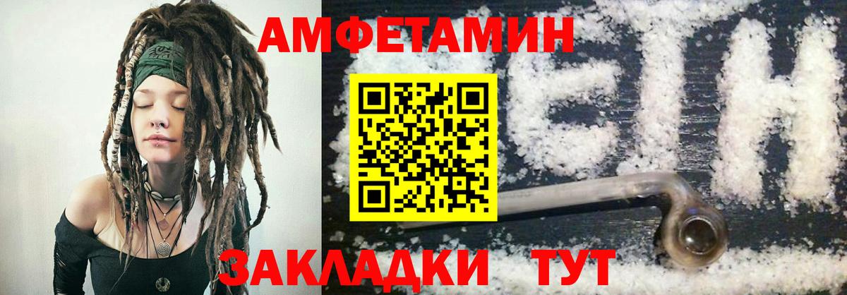 АМФ 98% Ковров
