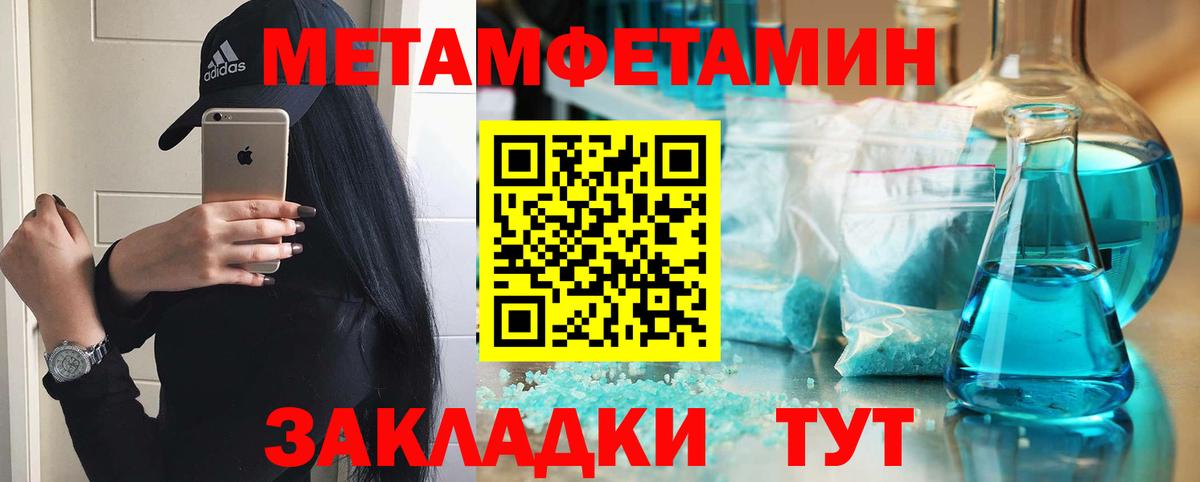Амфетамин Розовый  Амфетамин  гидра онион  Вход с VPN  Amphetamine  Ковров 