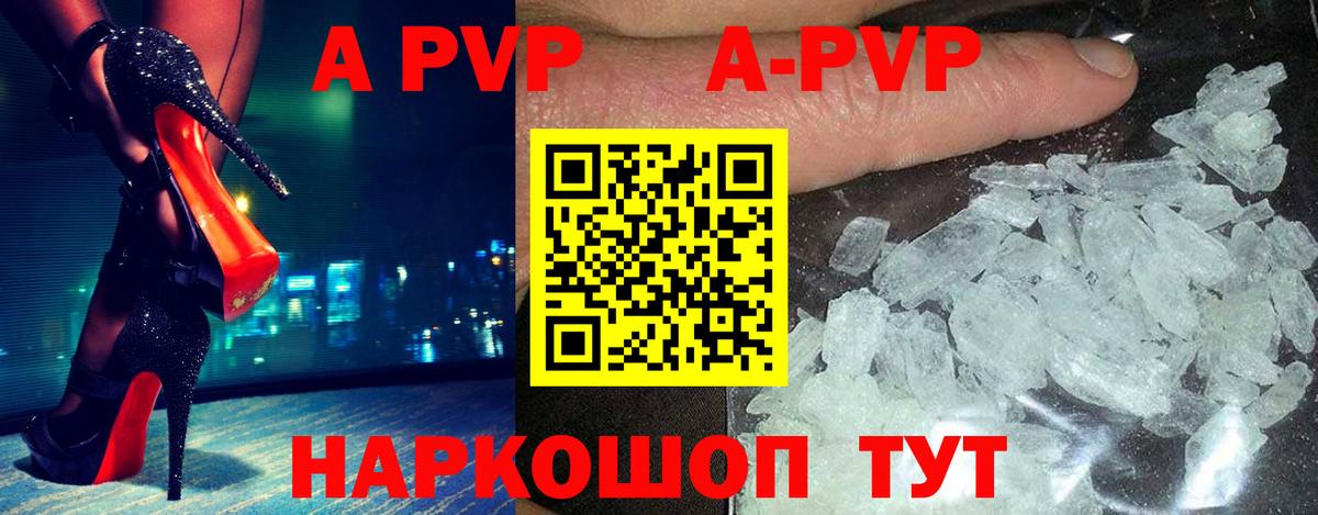 Альфа ПВП VHQ Ковров