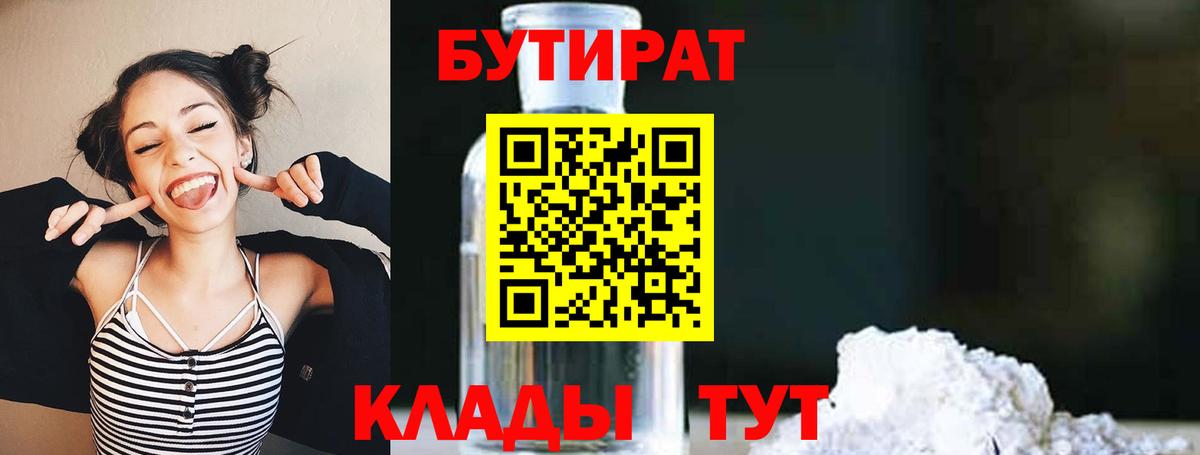 МДМА  Мефедрон  Кетамин  COCAIN  Ковров  Вход с VPN  Бошки Шишки  Амфетамин   ЭКСТАЗИ  Мефедрон кристаллы  NBOMe 