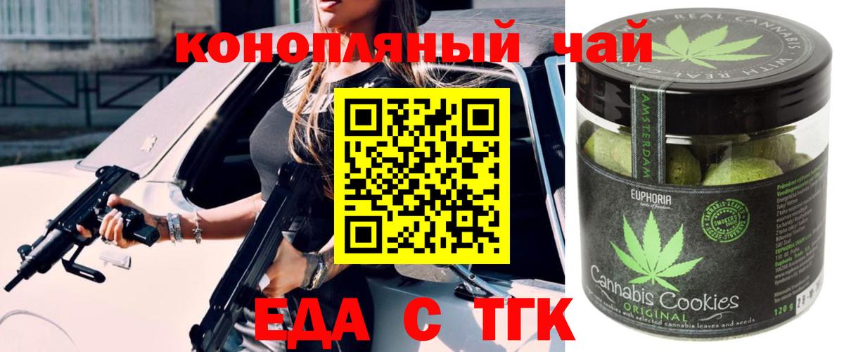 Cannafood марихуана  Вход с VPN  Ковров 