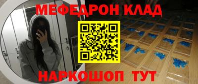 сатива Кинель