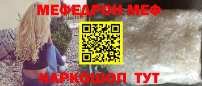 сатива Кинель