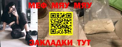 метамфетамин Кингисепп