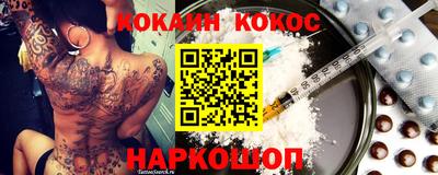 метамфетамин Кингисепп