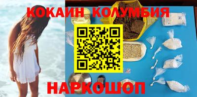 сатива Кинель