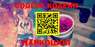 метамфетамин Кингисепп