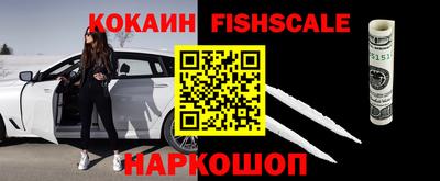 метамфетамин Кингисепп