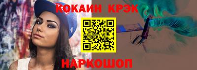 метамфетамин Кингисепп