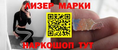 метамфетамин Кингисепп