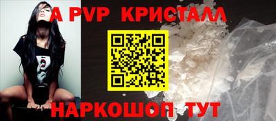 сатива Кинель