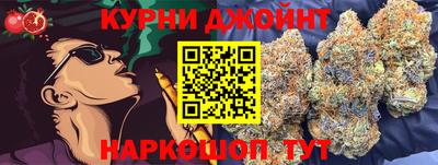 сатива Кинель