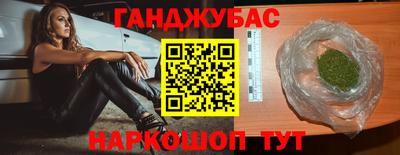 метамфетамин Кингисепп