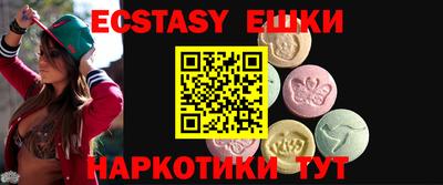 метамфетамин Кингисепп