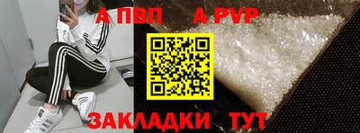 сатива Кинель