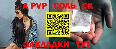 метамфетамин Кингисепп