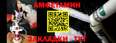 сатива Кинель