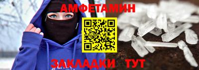 метамфетамин Кингисепп