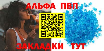 сатива Кинель