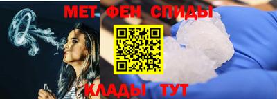 метамфетамин Кингисепп