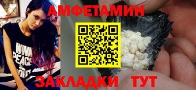 метамфетамин Кингисепп