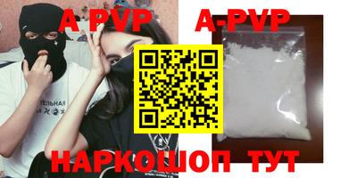 метамфетамин Кингисепп