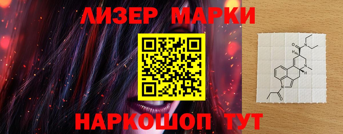 LSD-25 экстази кислота Ковров