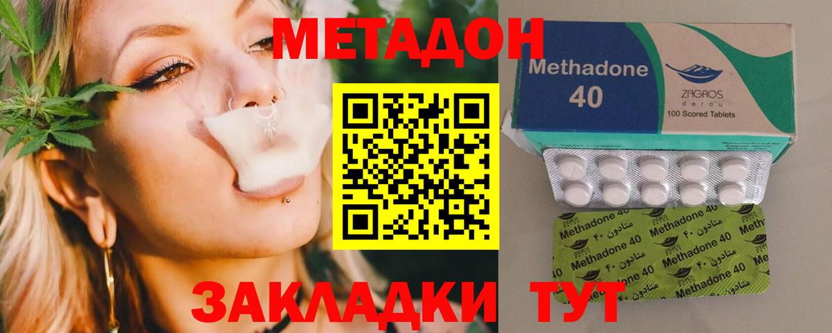 Ковров  OMG   Вход с VPN  МЕТАДОН VHQ  сайты даркнета состав  МЕТАДОН белоснежный 