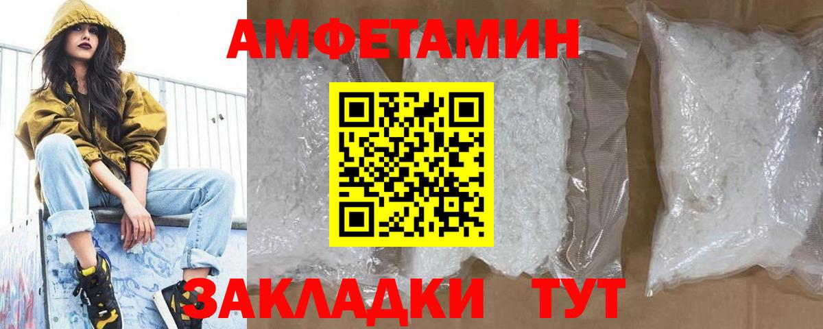 Первитин  Вход с VPN  Ковров  Первитин винт 