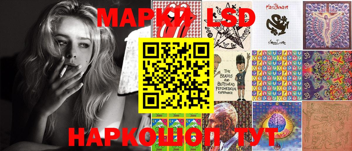 Ковров  Марки 25I-NBOMe 1,8мг  Марки 25I-NBOMe 1,8мг  Вход с VPN 