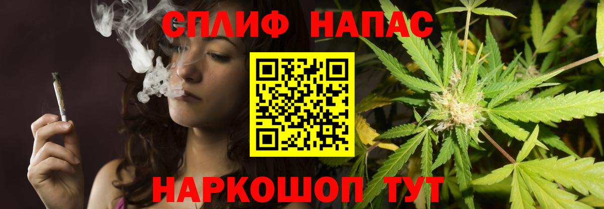 Каннабис THC 21%  Вход с VPN  Шишки марихуана SATIVA & INDICA  Канабис White Widow  Ковров 